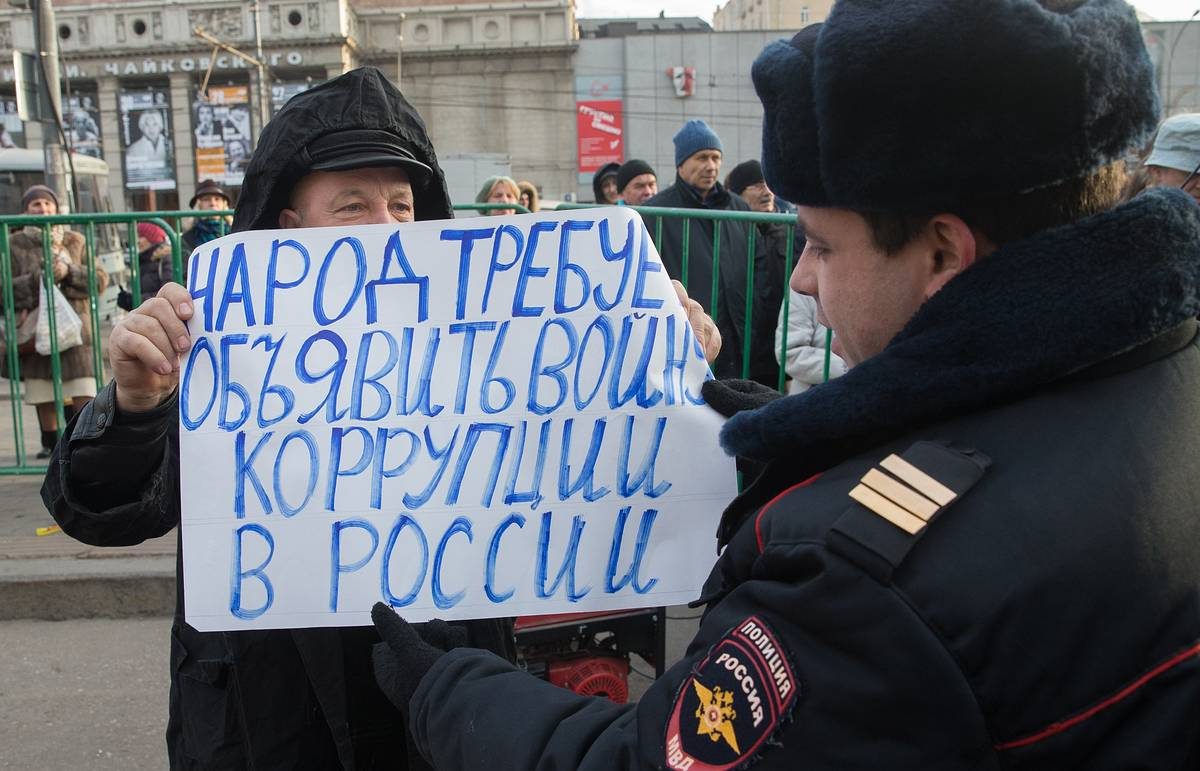Коррупционеры в России: отражение проблемы и пути преодоления