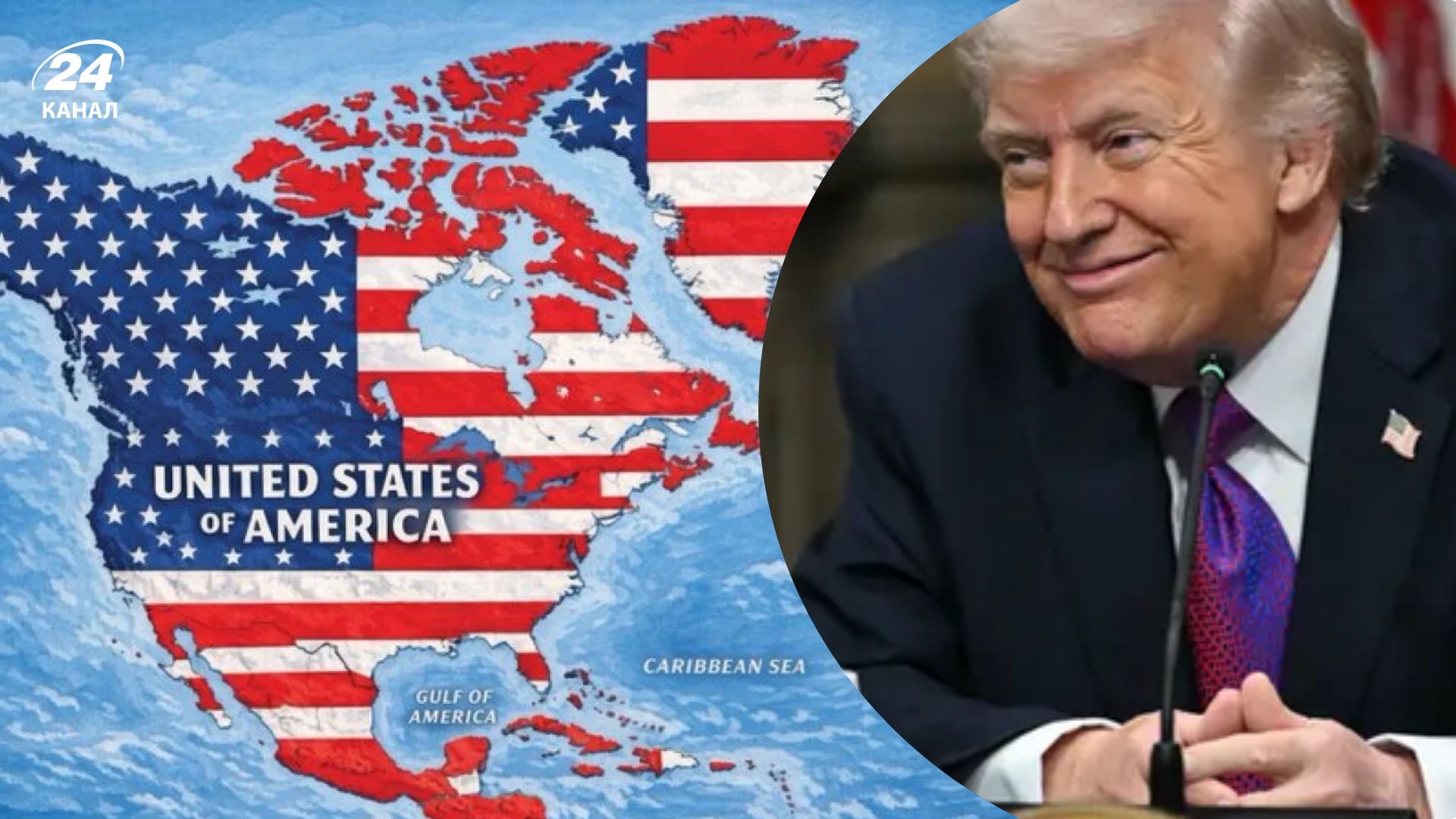 Трамп «присвоил» Исландию, Канаду, Мексику и только: мир реагирует на карту стран под флагом США