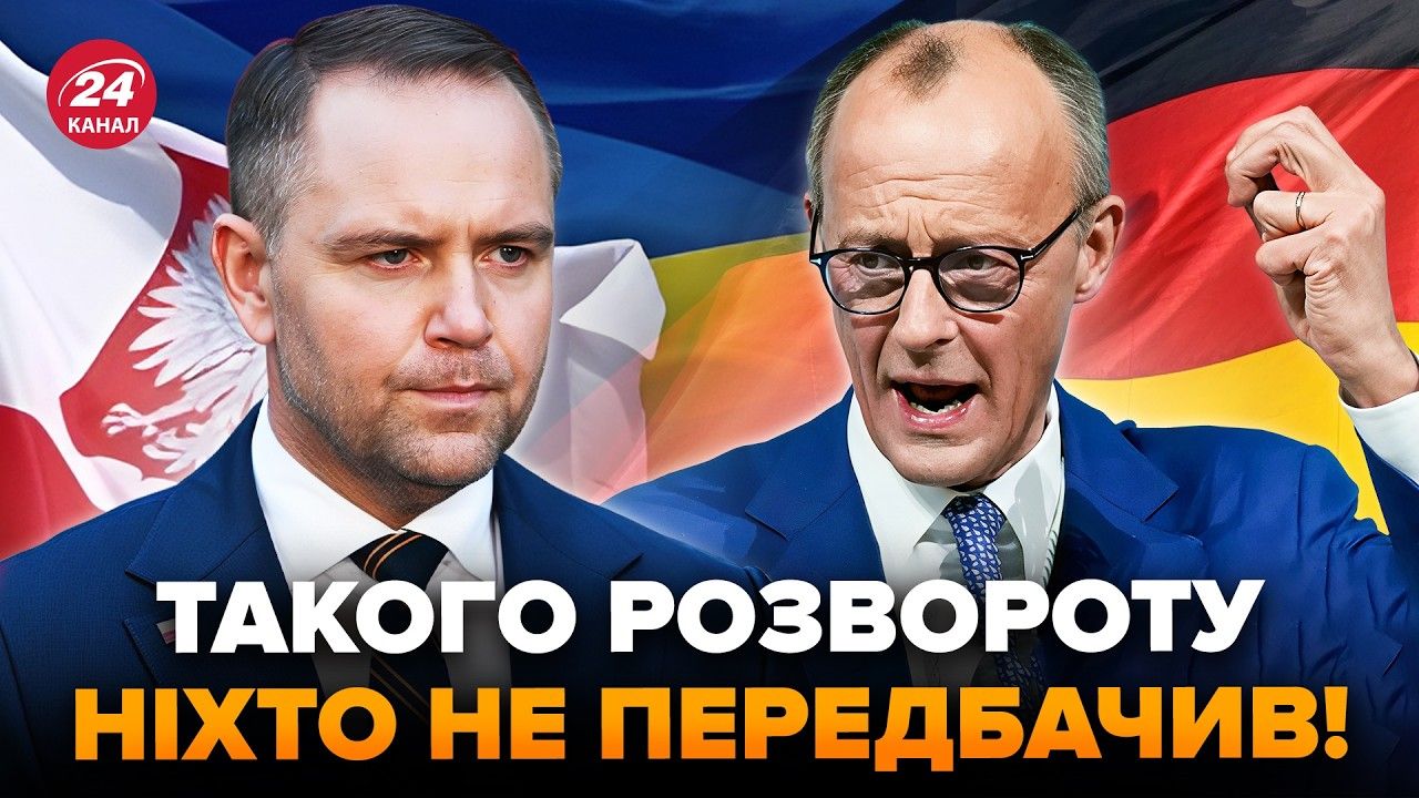 Шок на выборах в Германии и скандал в команде президента Польши – интервью с политологом Антоном Найчуком