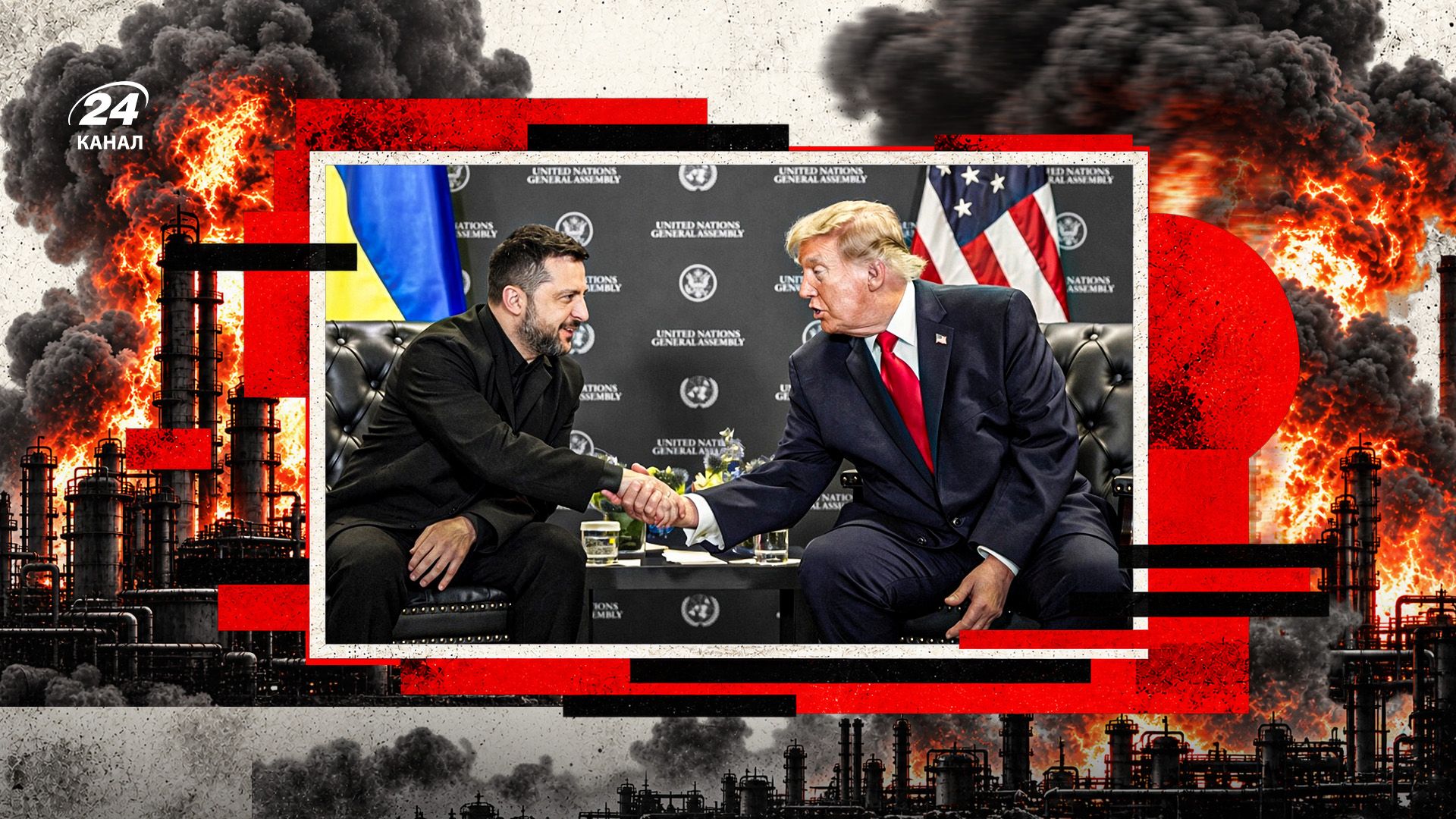 Встреча Зеленского с Трампом: что удалось, а чего не удалось достичь