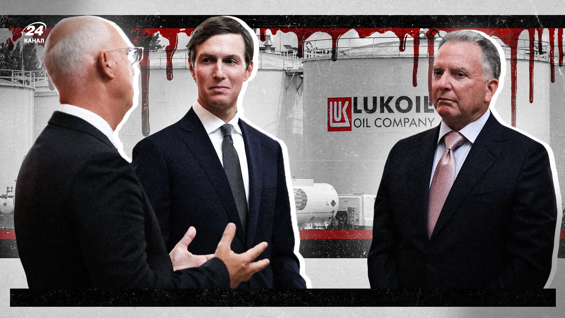 Деньги на крови: какие бизнес-сделки друзья Трампа обсуждают с Путиным