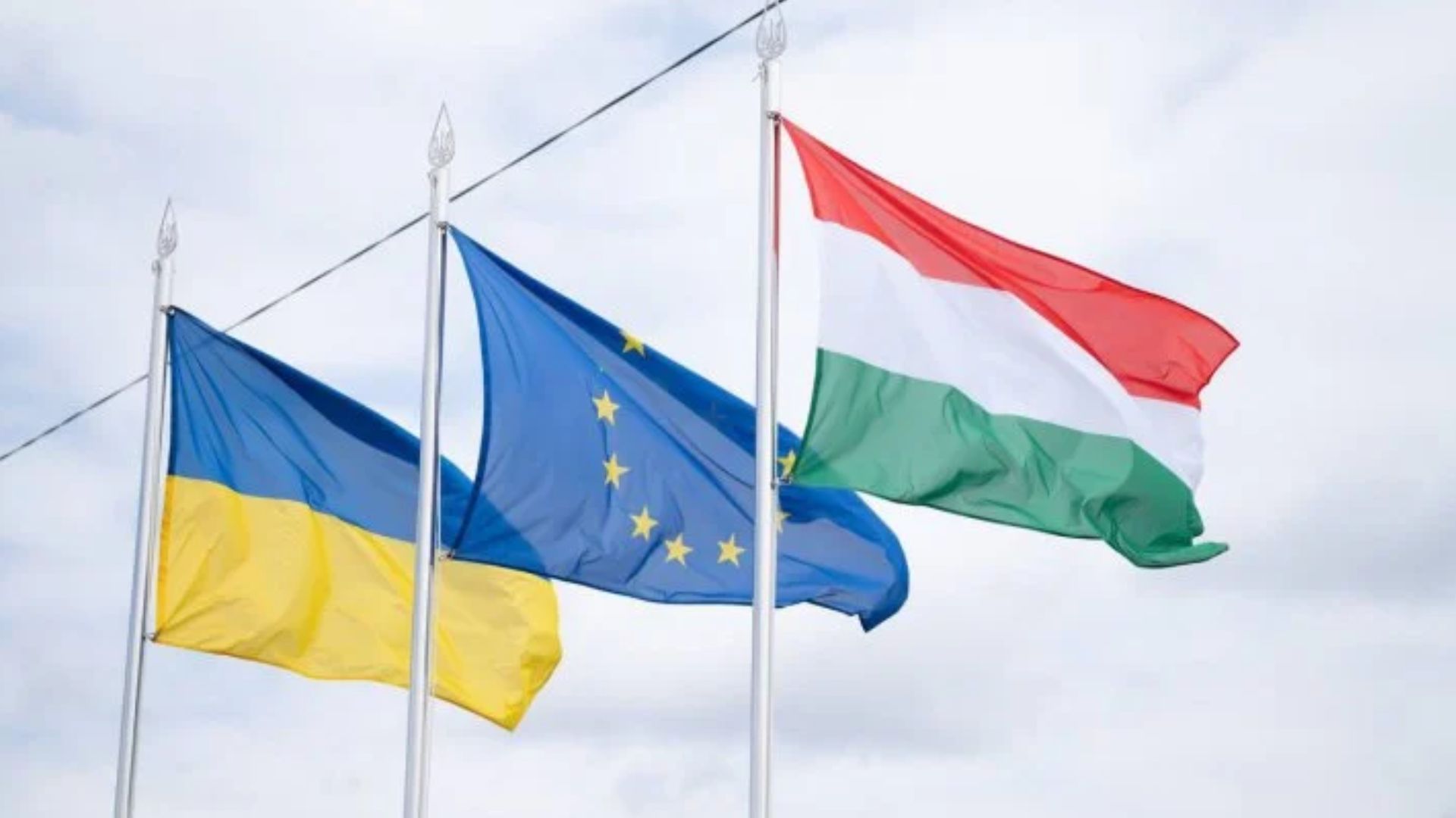Венгрия сняла вето: ЕС открывает два новых переговорных кластера для Украины