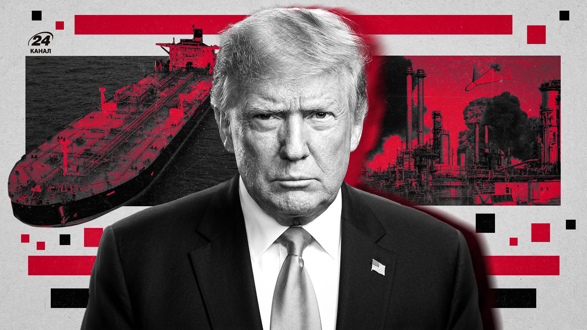 Критическая ошибка: как Россия подсадила Трампа на крючок пустых переговоров и несуществующих побед