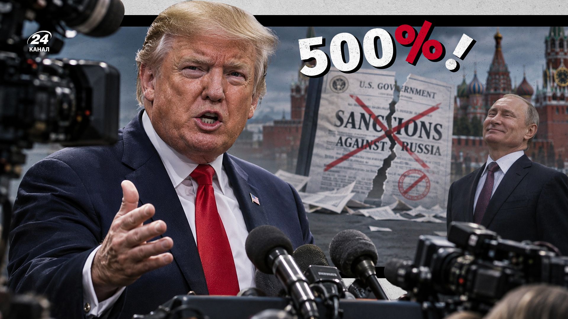 Трамп ввел 500-процентные пошлины против России и сразу же их приостановил: Рашкин о панике в Белом доме