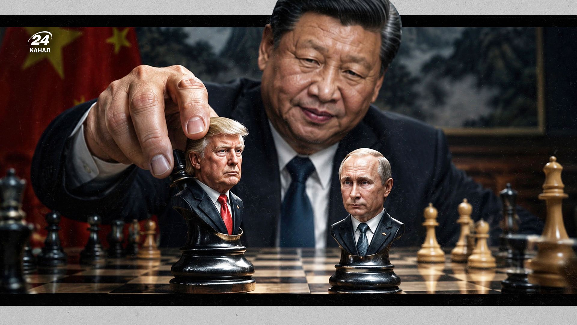 Трамп «погашает долг» перед Путиным, а Си ждет выборов: интервью с Аллой Катиш